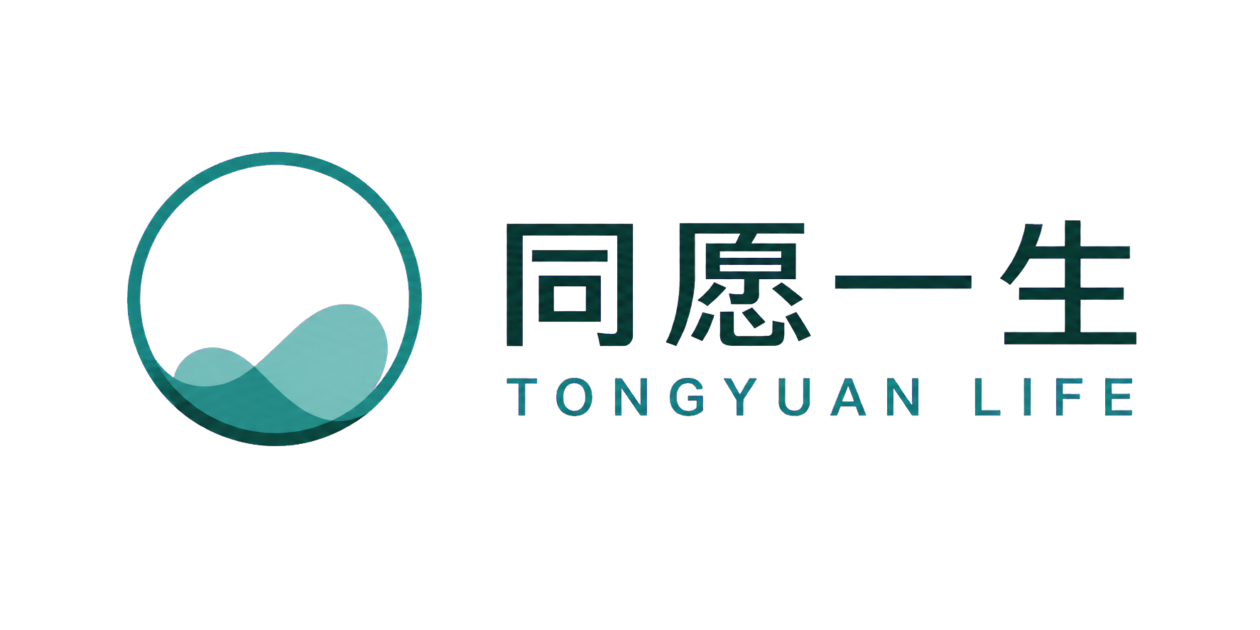 同愿一生 TONGYUAN LIFE